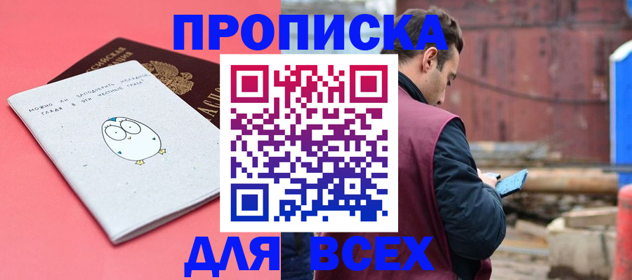 форма 3 в Елизово